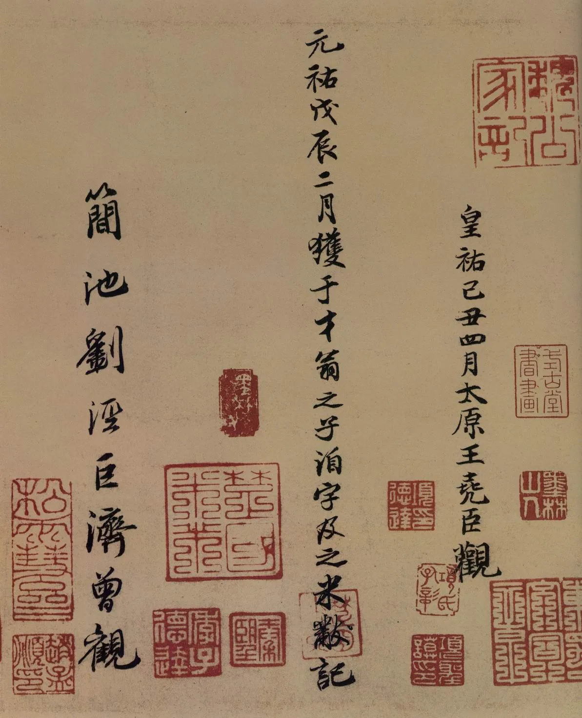 《兰亭序》褚遂良摹本王羲之书法欣赏,摘自东晋兰亭序褚遂良本