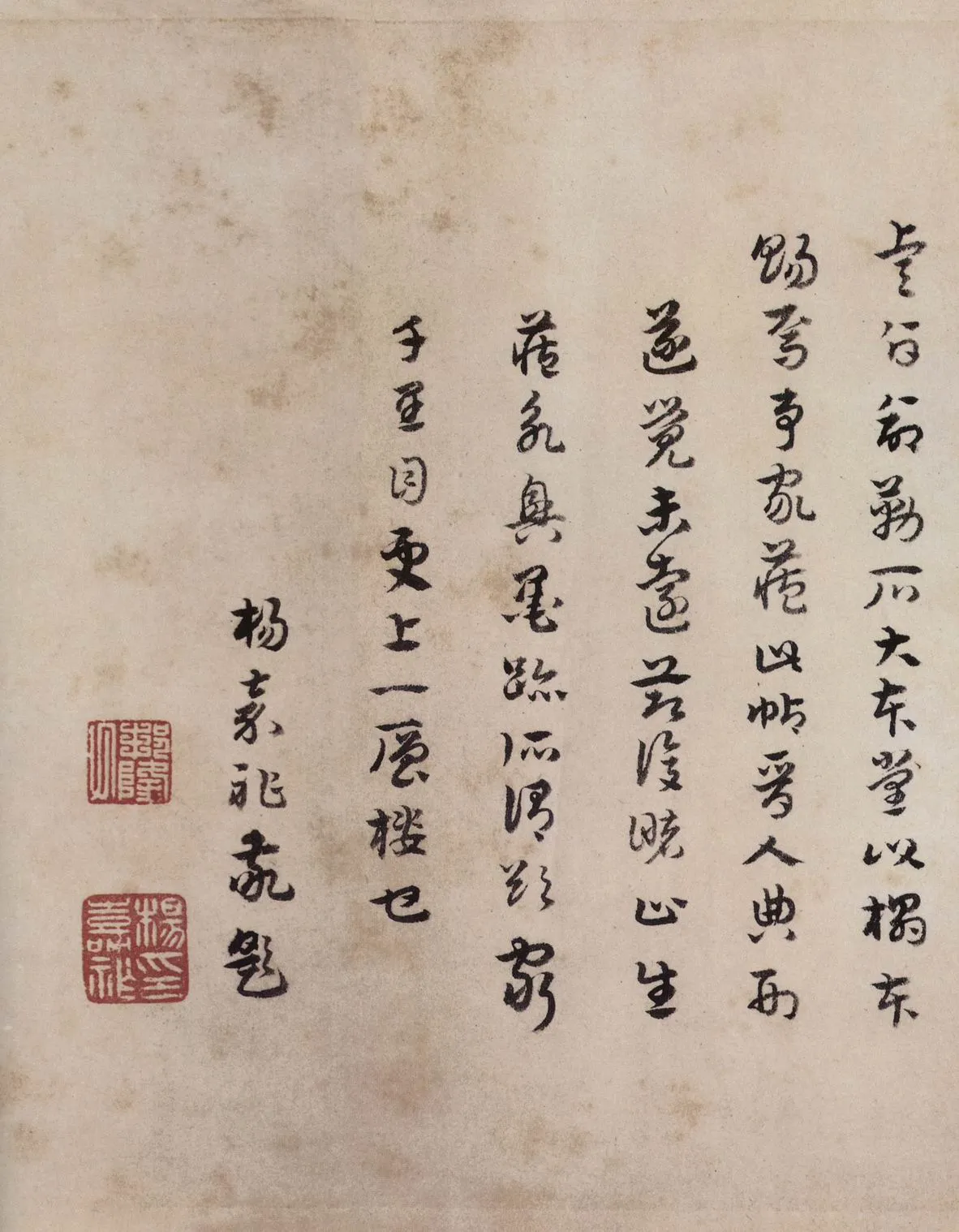 虞摹兰亭序卷王羲之书法欣赏,摘自东晋兰亭序虞世南本