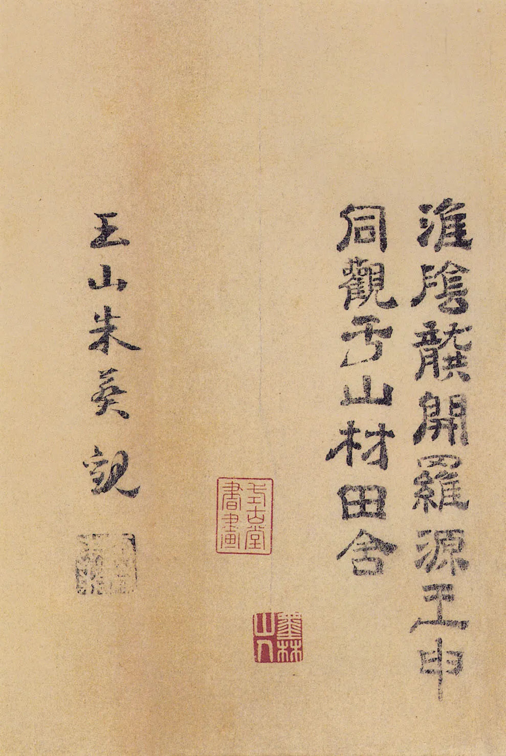 《兰亭序》褚遂良摹本王羲之书法欣赏,摘自东晋兰亭序褚遂良本