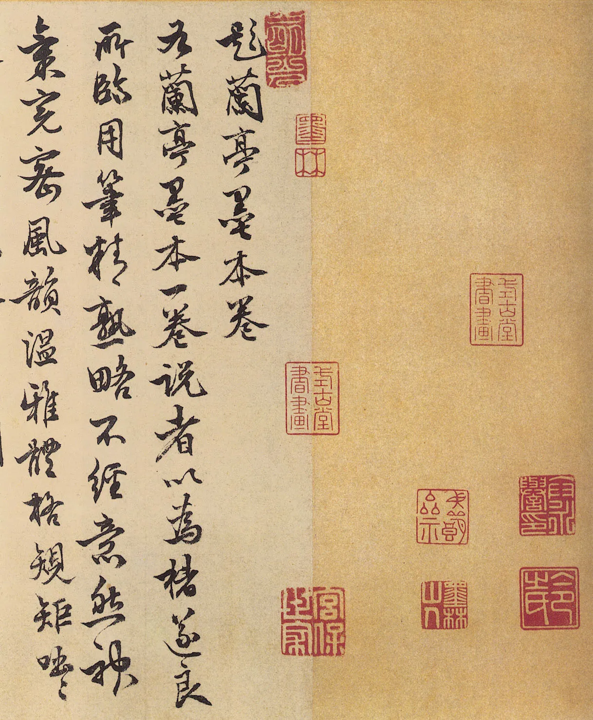 《兰亭序》褚遂良摹本王羲之书法欣赏,摘自东晋兰亭序褚遂良本