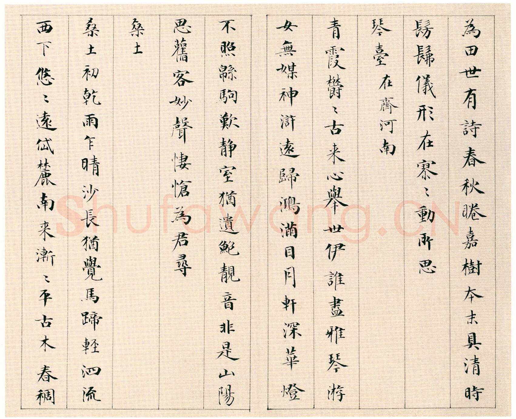 永瑆《杂体诗册》纸本 楷书 26.7×30.2cm 十一开 1812年 北京故宫博物院藏