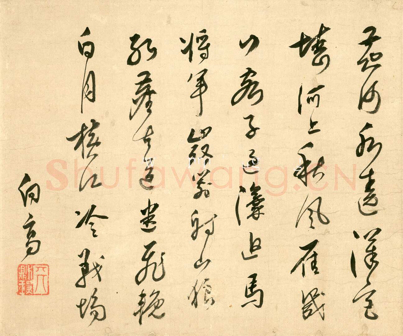 叶向高《行草李梦阳秋望诗札》纸本行草书 27×32.5cm 香港近墨堂书法研究基金会藏