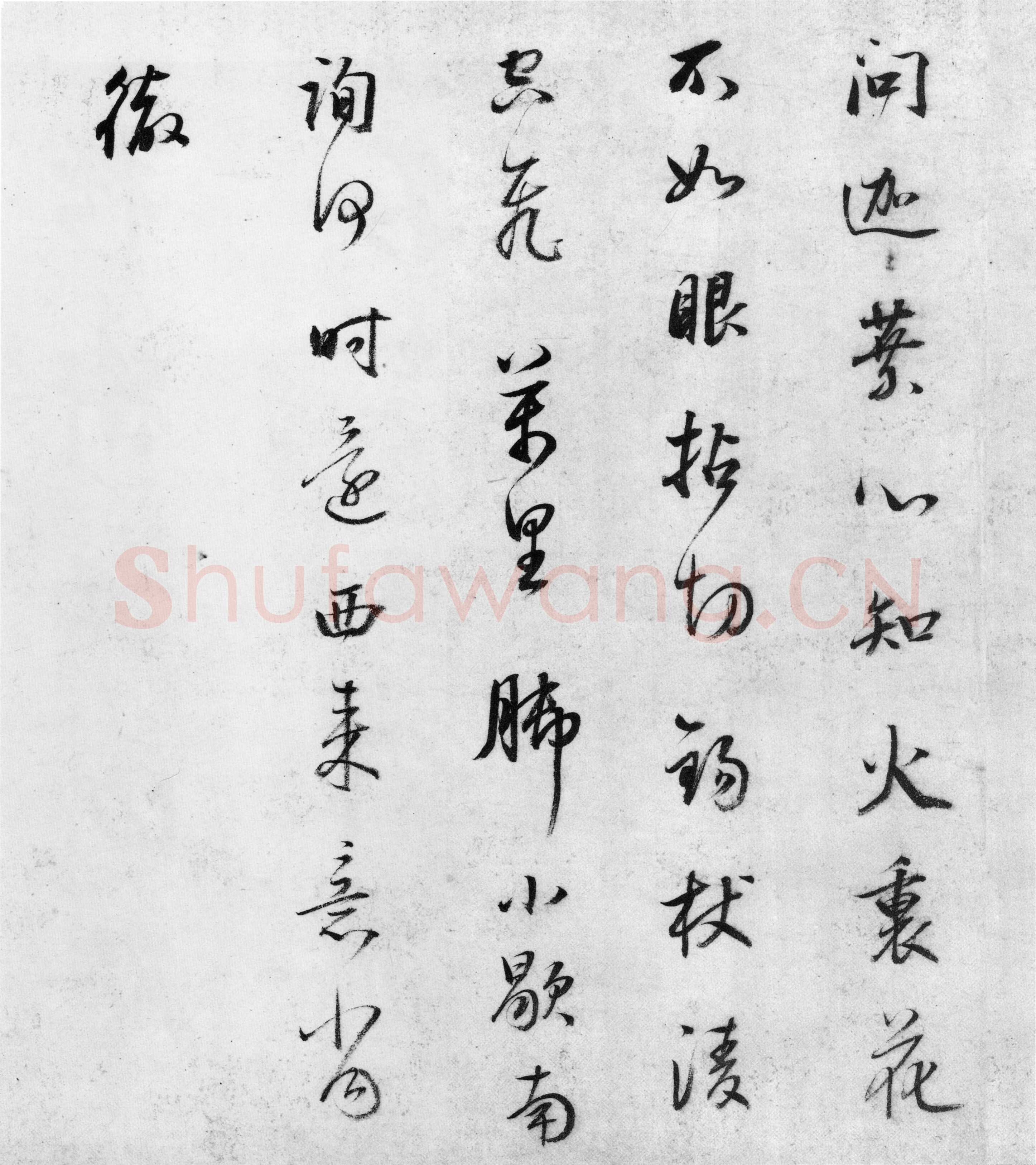 董其昌(手卷)《行草书罗汉赞等书卷》(又名试笔帖)纸本 31.1×631.3cm 日本东京国立博物馆藏