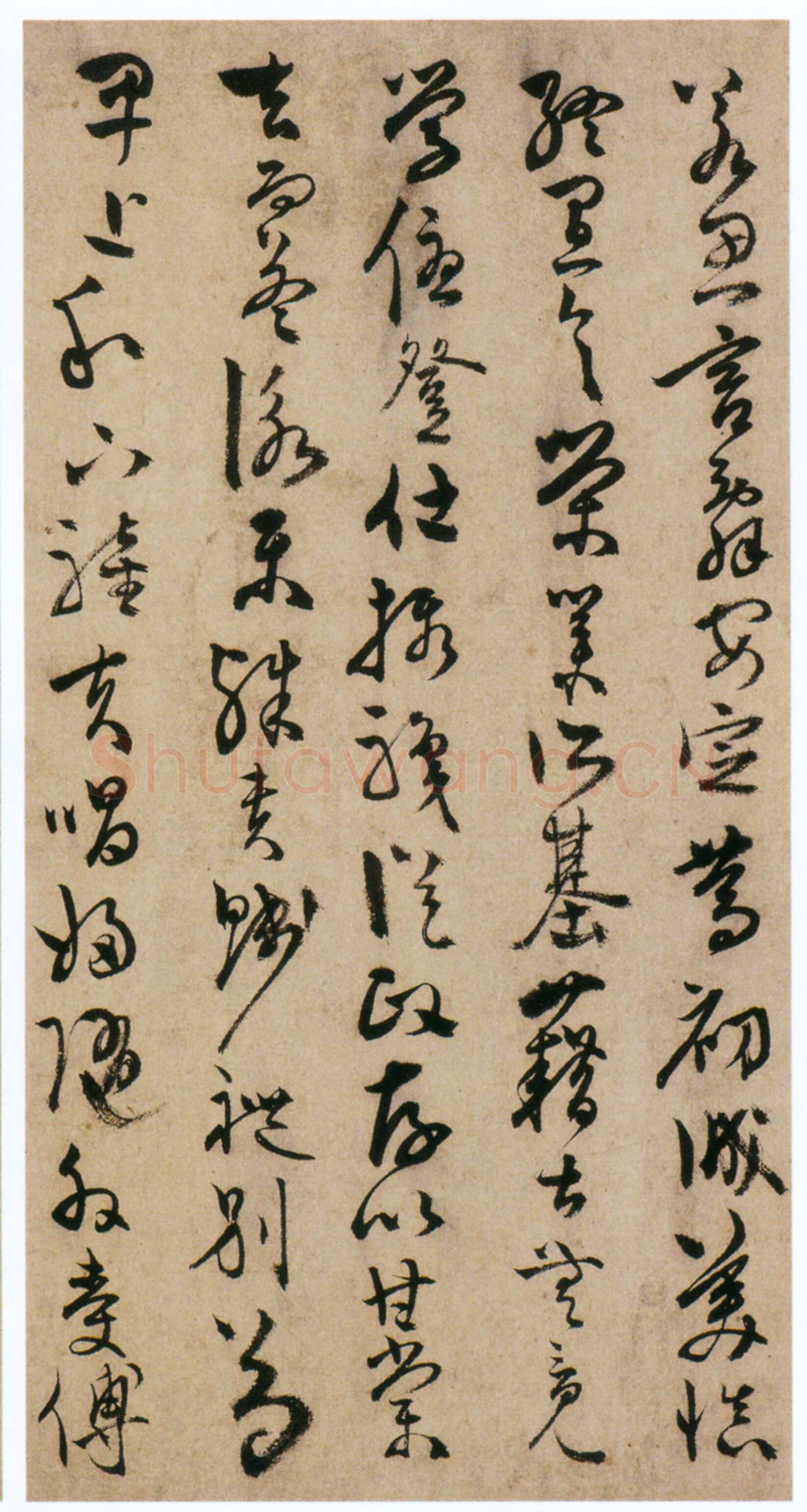 陈淳《草书千字文册》纸本 草书 32×16.5cm×17页 嘉靖十七年(1538)香港中文大学文物馆藏(北山堂捐赠)