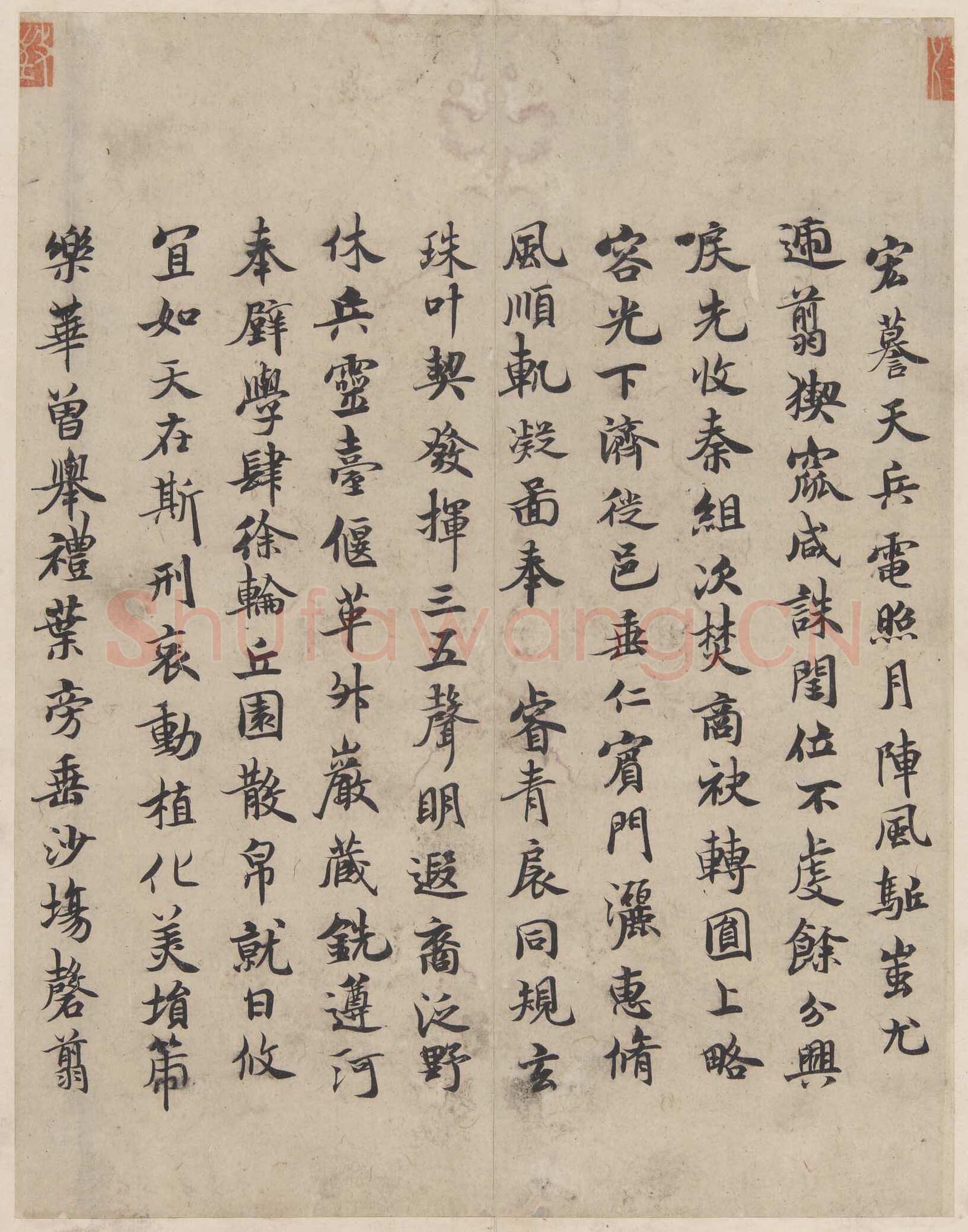 褚遂良《文皇哀册》墨拓 行书 贞观二十三年(649)22.2×11.1cm 日本私人藏