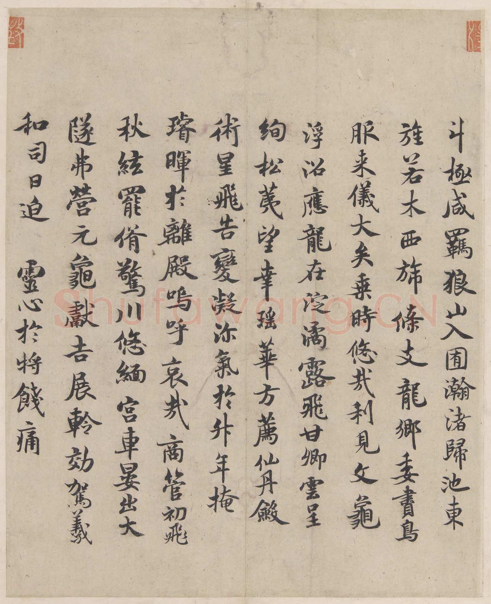 褚遂良《文皇哀册》墨拓 行书 贞观二十三年(649)22.2×11.1cm 日本私人藏