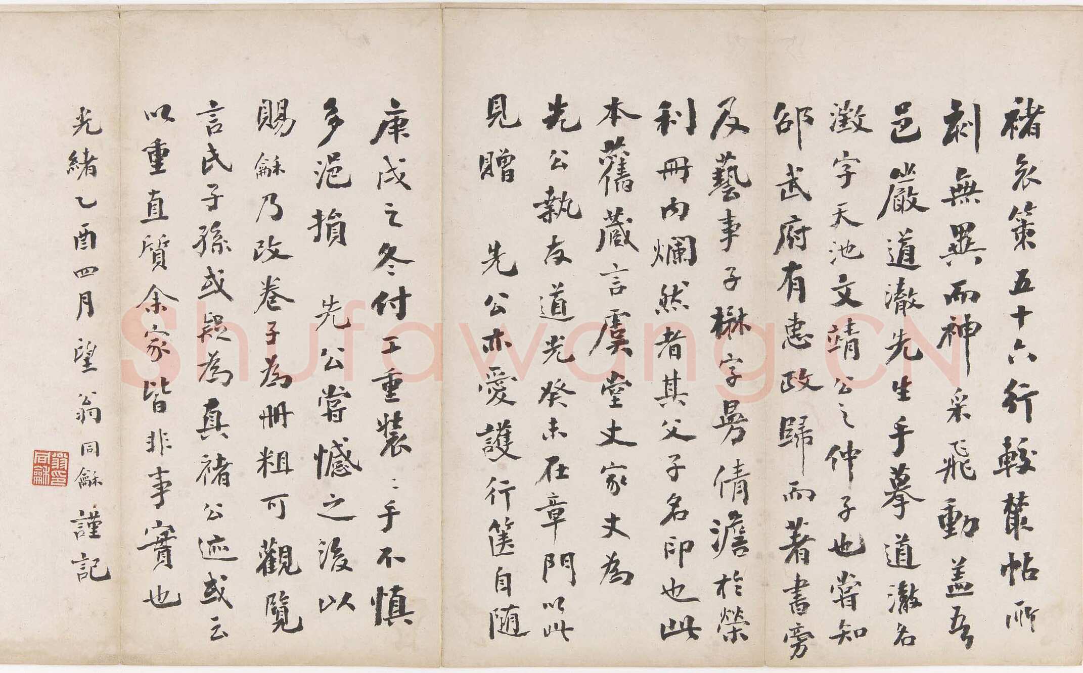 褚遂良《文皇哀册》墨拓 行书 贞观二十三年(649)22.2×11.1cm 日本私人藏