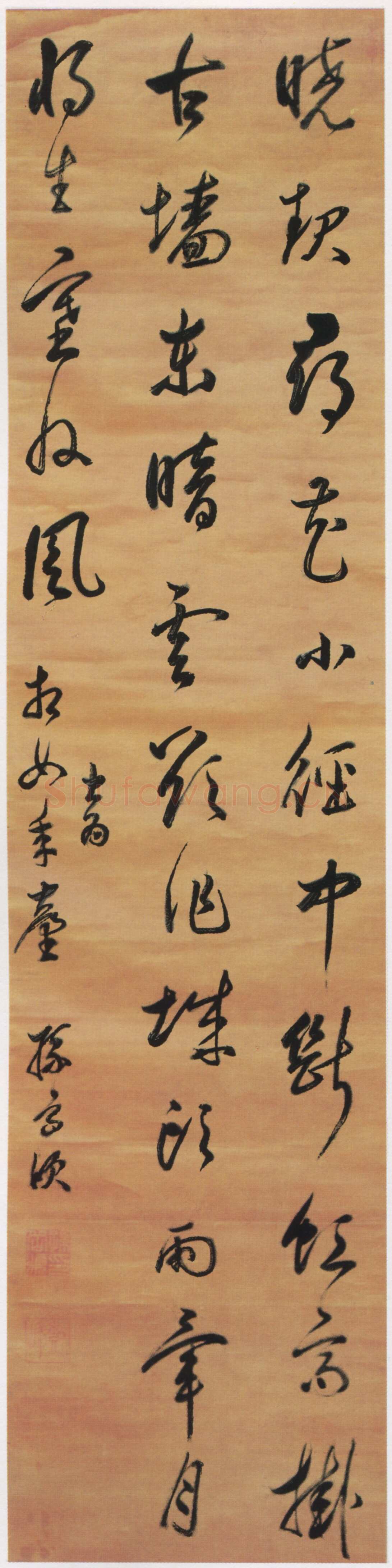 孙岳颁《行书晓起寻花七绝诗轴》绫本行书 192×47cm 重庆市博物馆藏