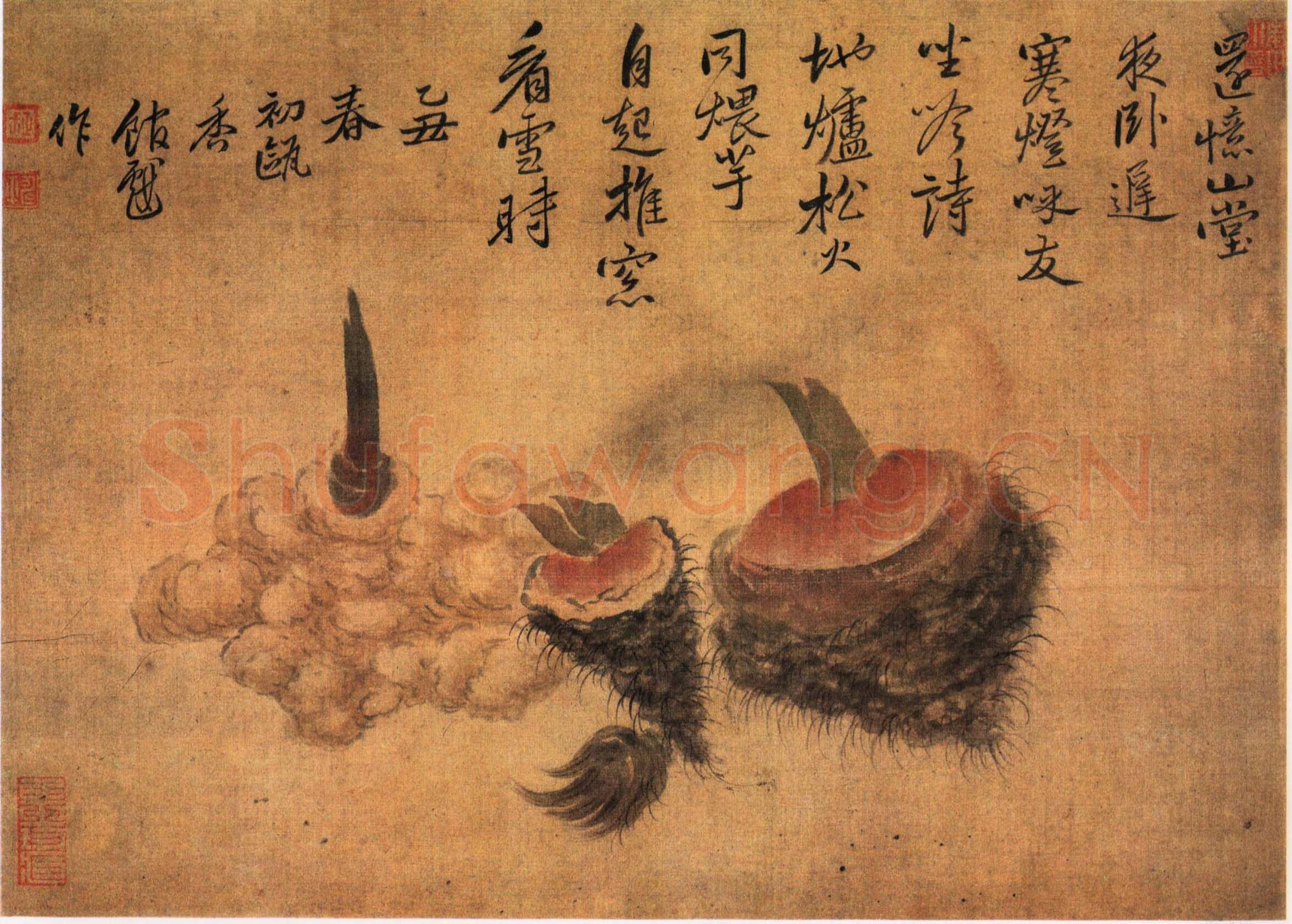 《蔬果册》