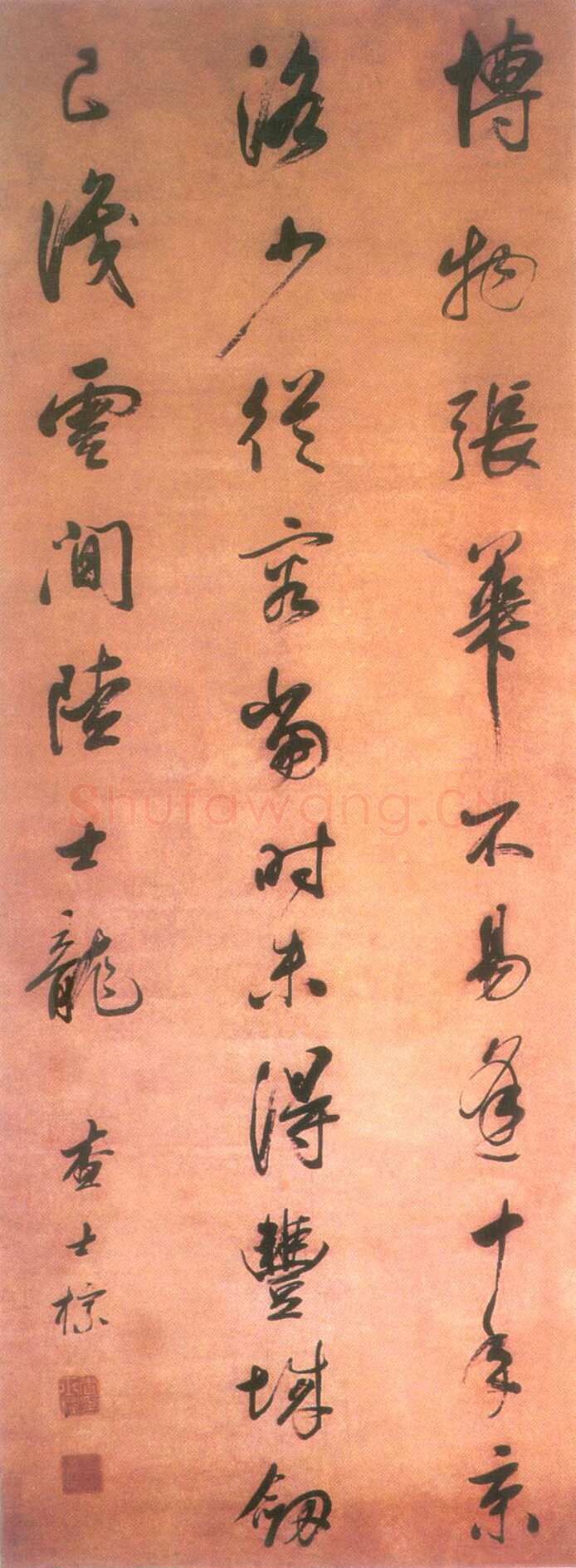 《行草书博物张华七绝诗轴》