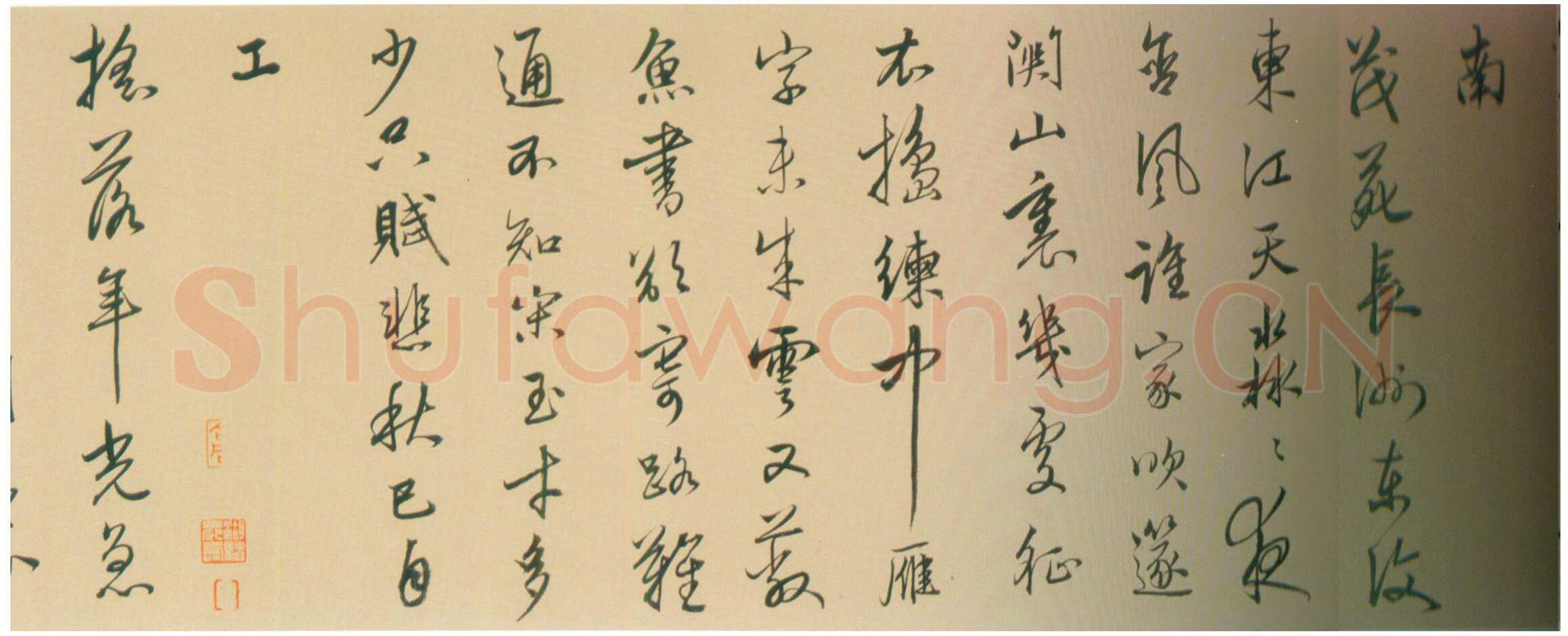 陆深《行书秋兴八首卷》纸本行书 24.3×452.1cm 上海博物馆藏