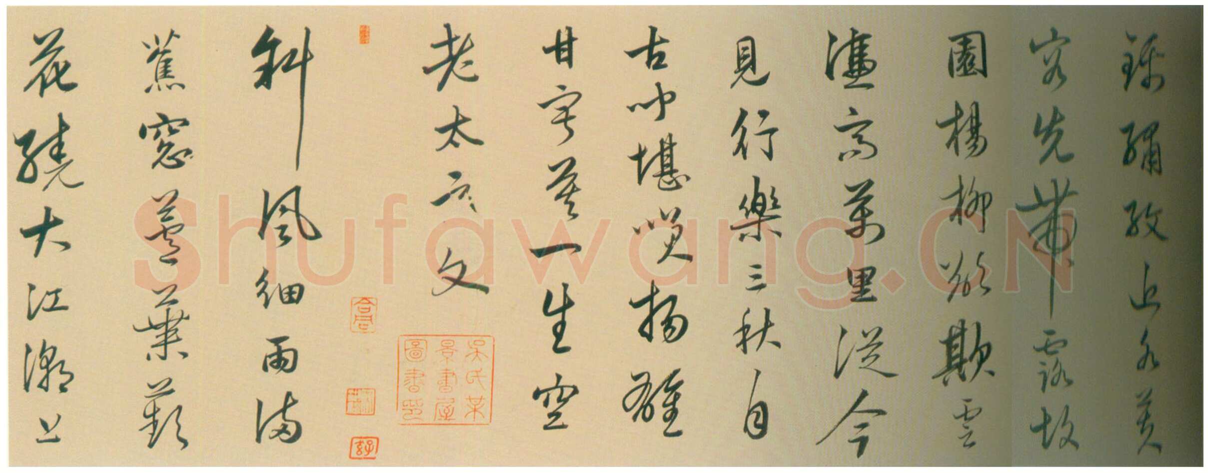 陆深《行书秋兴八首卷》纸本行书 24.3×452.1cm 上海博物馆藏