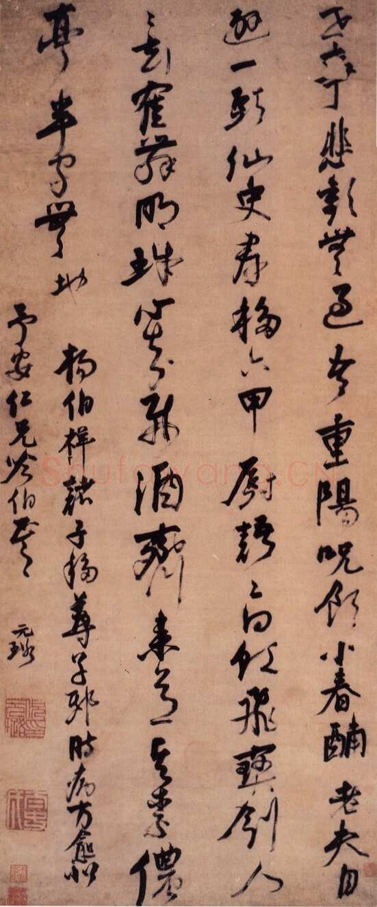 倪元璐《行书七律诗轴》台湾何创时书法艺术馆藏