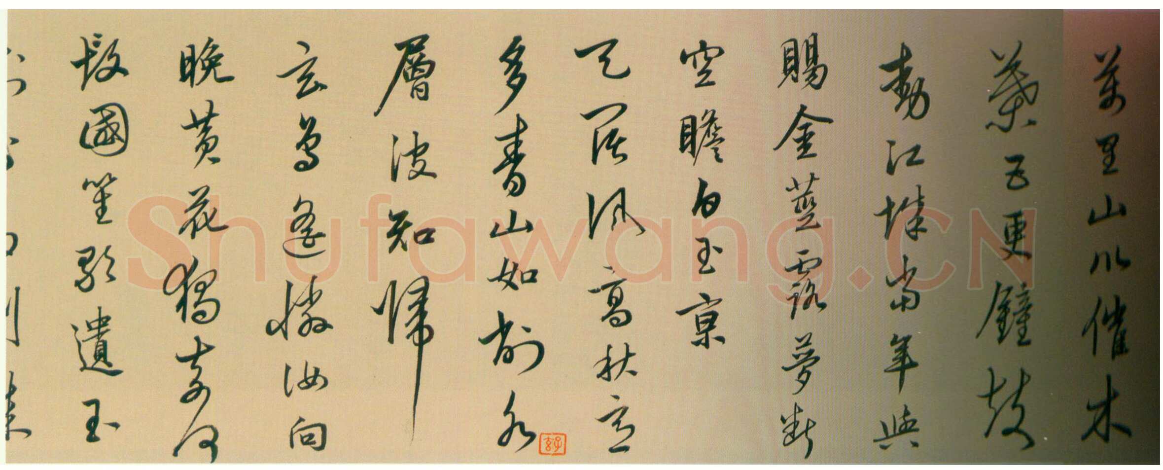 陆深《行书秋兴八首卷》纸本行书 24.3×452.1cm 上海博物馆藏