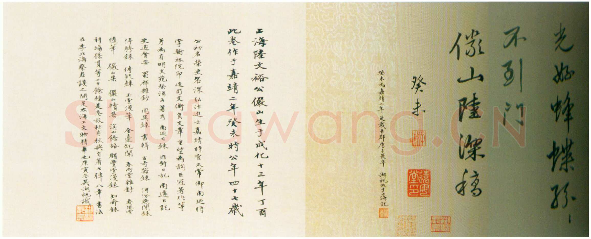 陆深《行书秋兴八首卷》纸本行书 24.3×452.1cm 上海博物馆藏