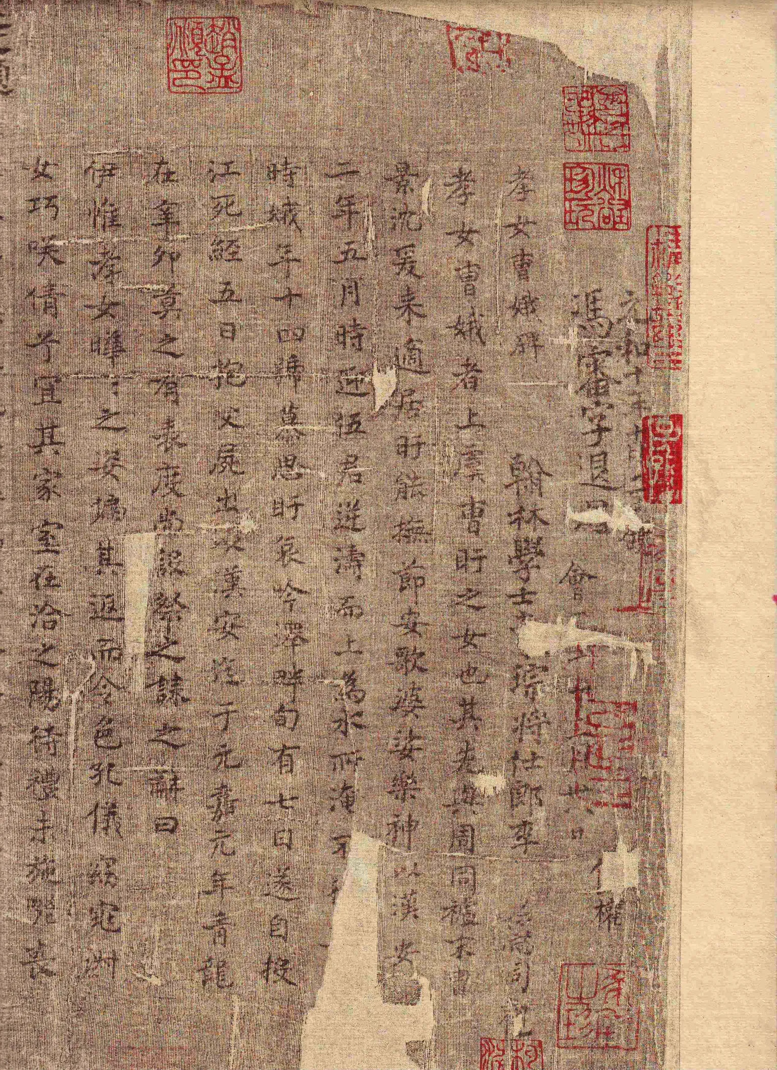 孝女曹娥诔辞卷传世小楷书早期杰作,摘自东晋孝女曹娥诔辞卷