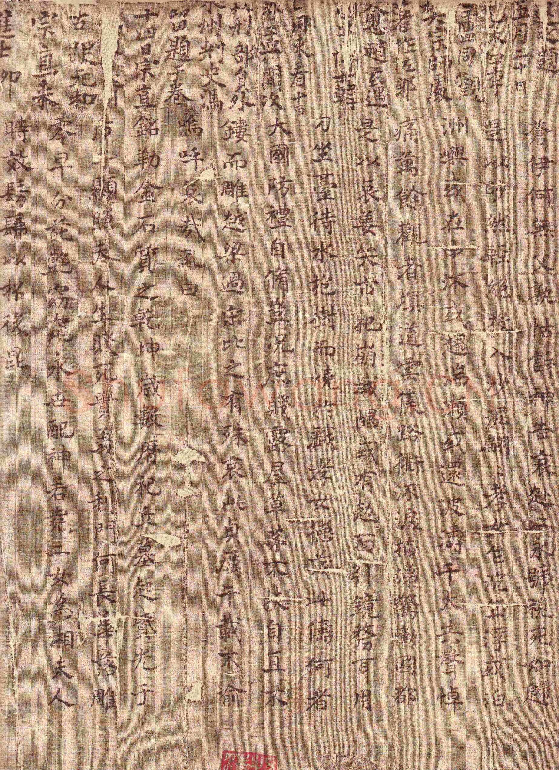 孝女曹娥诔辞卷传世小楷书早期杰作,摘自东晋孝女曹娥诔辞卷