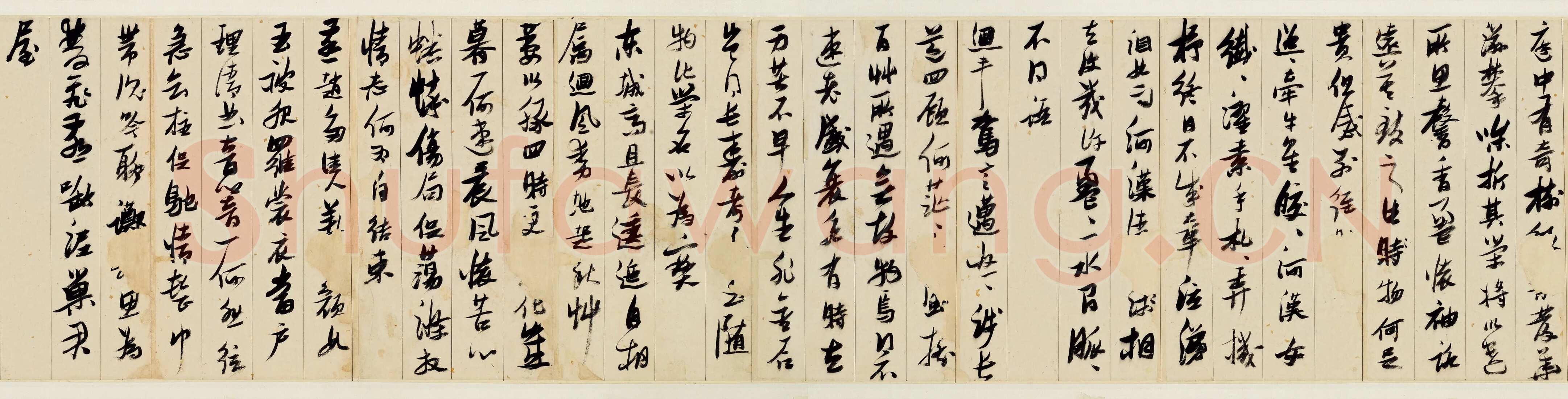 张瑞图《行书古诗十九首》卷 纸本 27×612cm 台北何创时书法艺术基金会藏