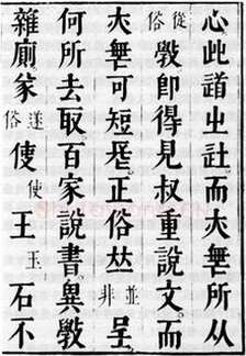 徐卓人《不能释怀的赵宧光》