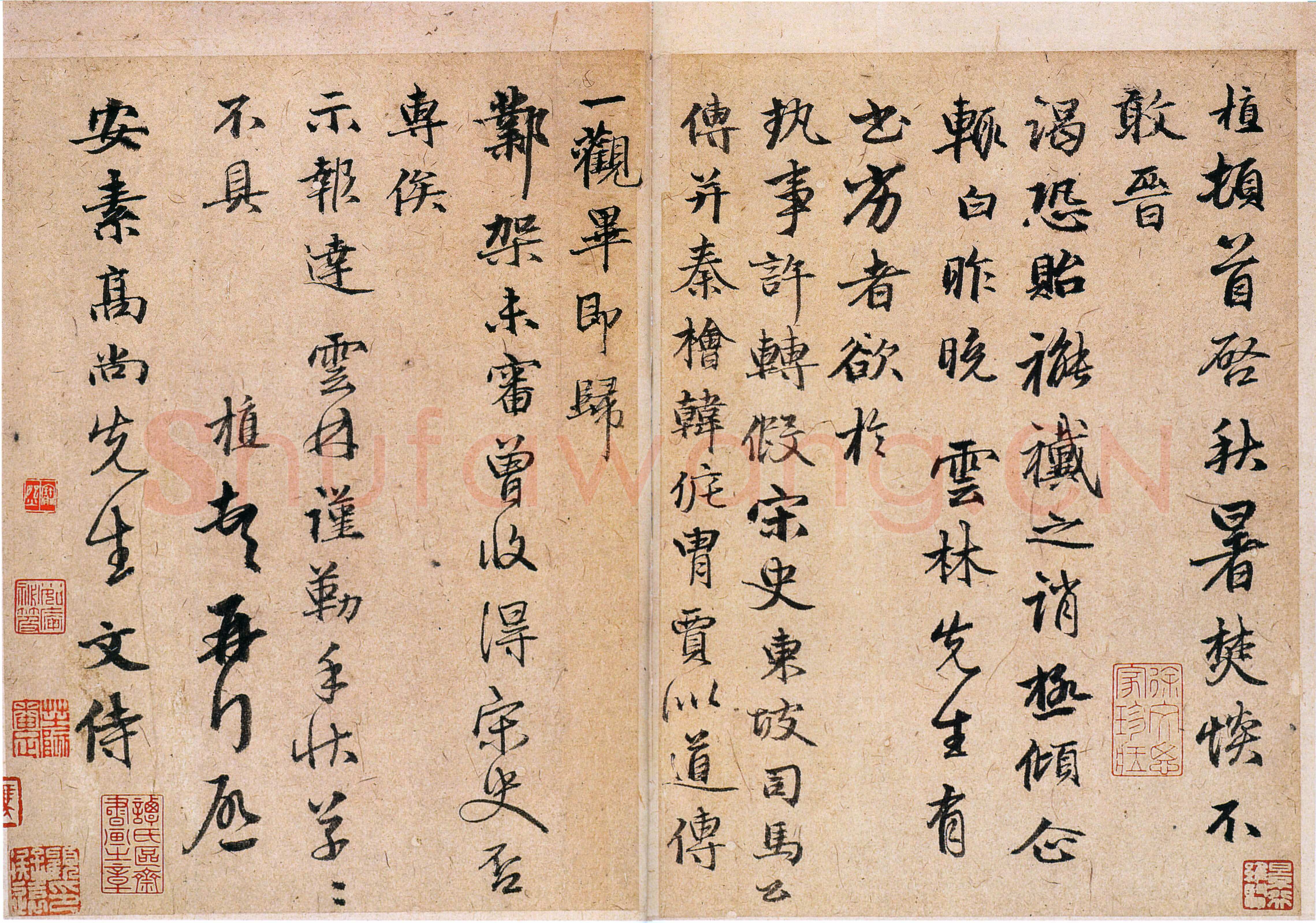 陈植《致金问尺牍》纸本行书 21.7×15.6cm 香港中文大学文物馆藏