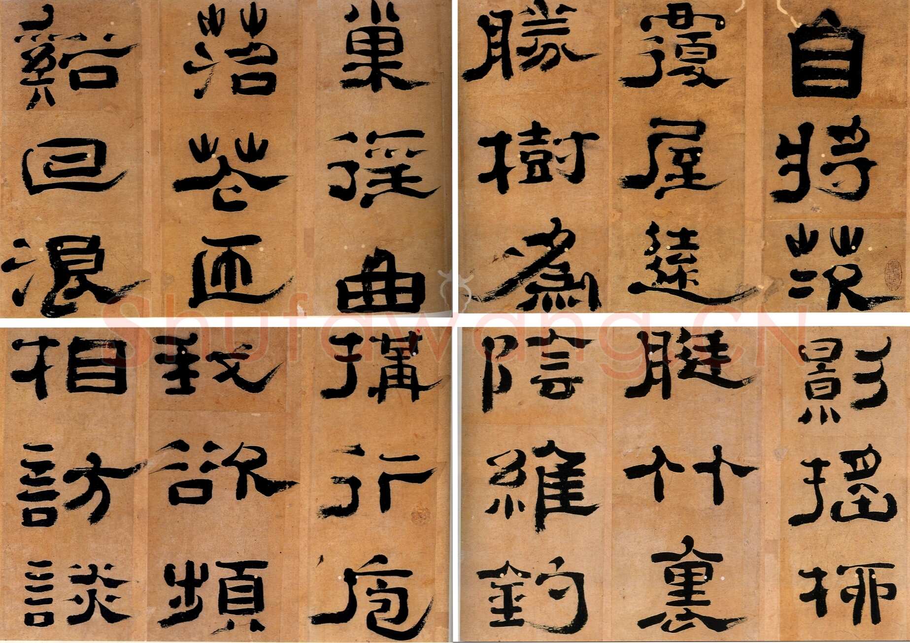 郑簠《隶书五律册页》纸本隶书 台湾何创时书法艺术馆藏