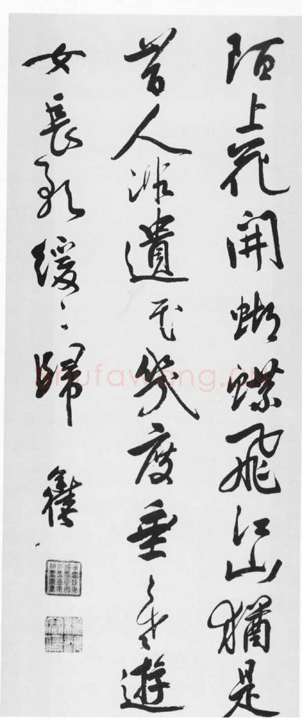 陈奕禧《行书七绝立轴》绢本行书 105×42cm 嘉兴博物馆藏