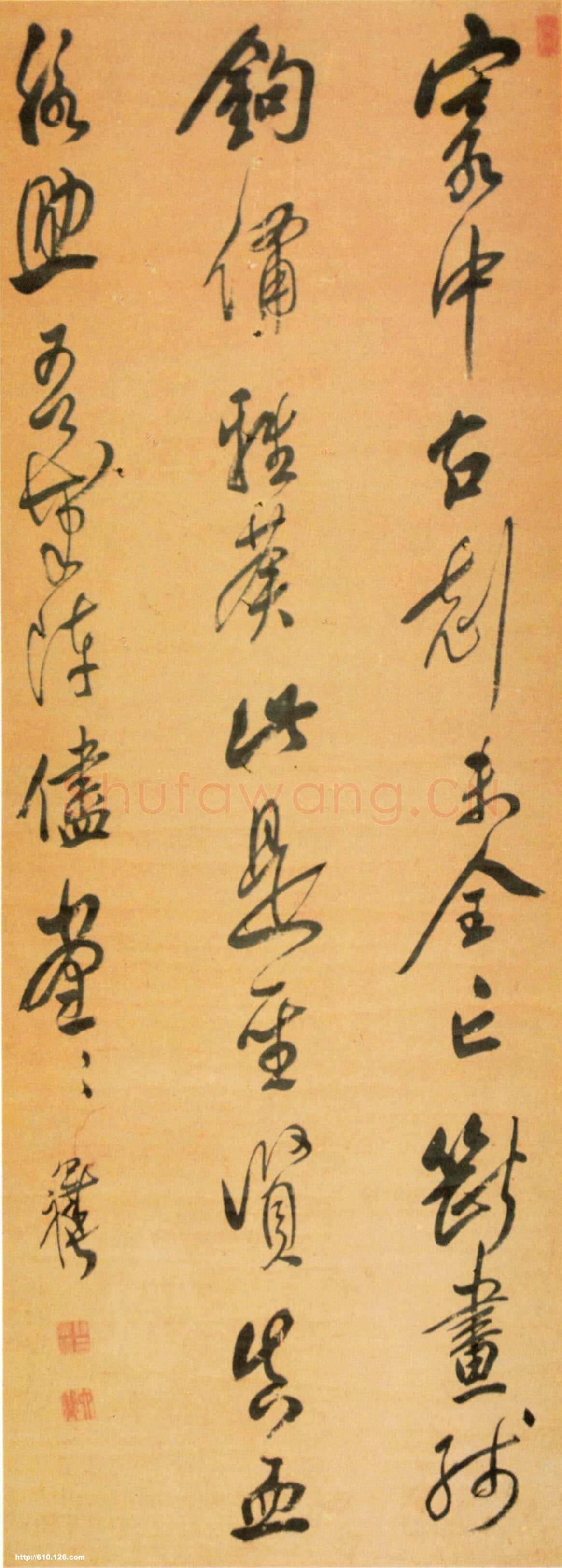 陈奕禧《行草书七绝立轴》纸本行草书 129×48cm 重庆市博物馆