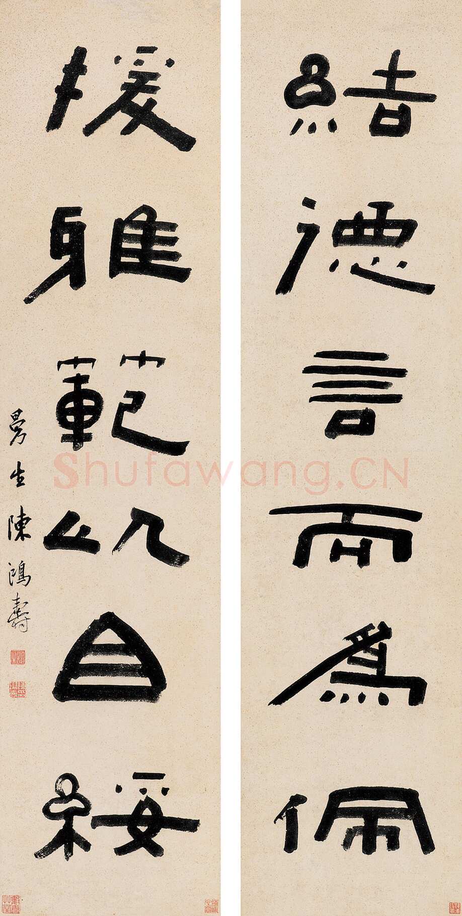陈鸿寿《隶书接德援雅六言联》129×31.3cm×2 嘉德拍卖