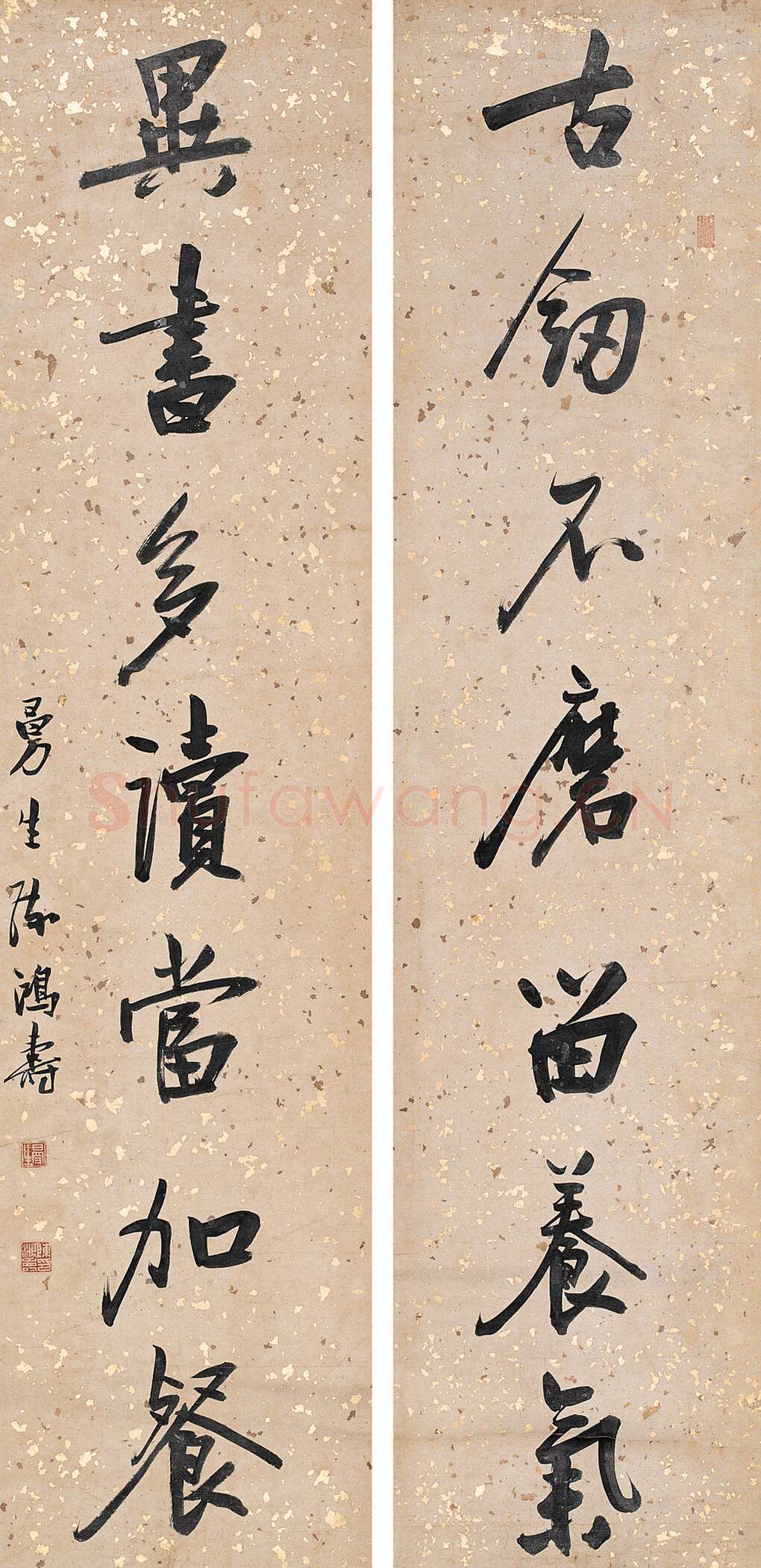 陈鸿寿《行书古剑异书七言联》131×31cm×2 中安太平拍卖