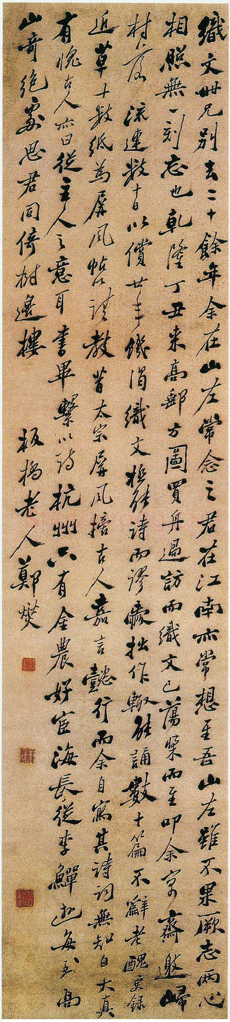 郑燮(郑板桥)《为织文书条幅》176.7×39.8cm 扬州博物馆藏
