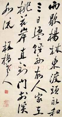 郑燮(郑板桥)《行书常建三日寻李九庄诗轴》