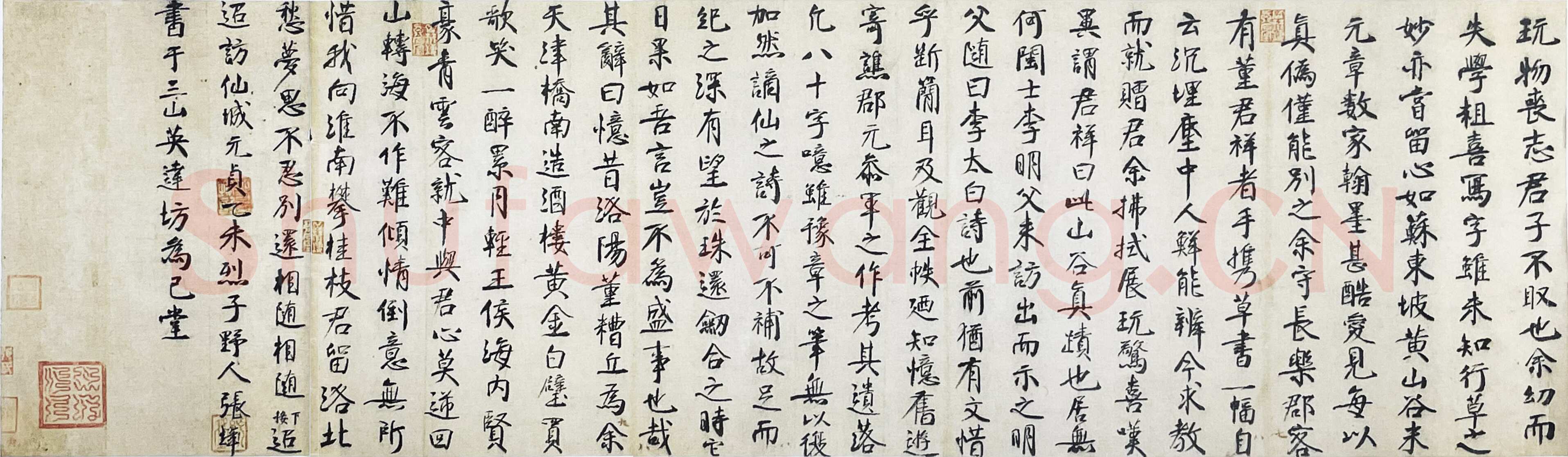 黄庭坚《李白忆旧游诗草书卷》纸本草书 37×392.5cm 约书于崇宁三年(1104)日本京都藤井斋成舍有邻馆藏