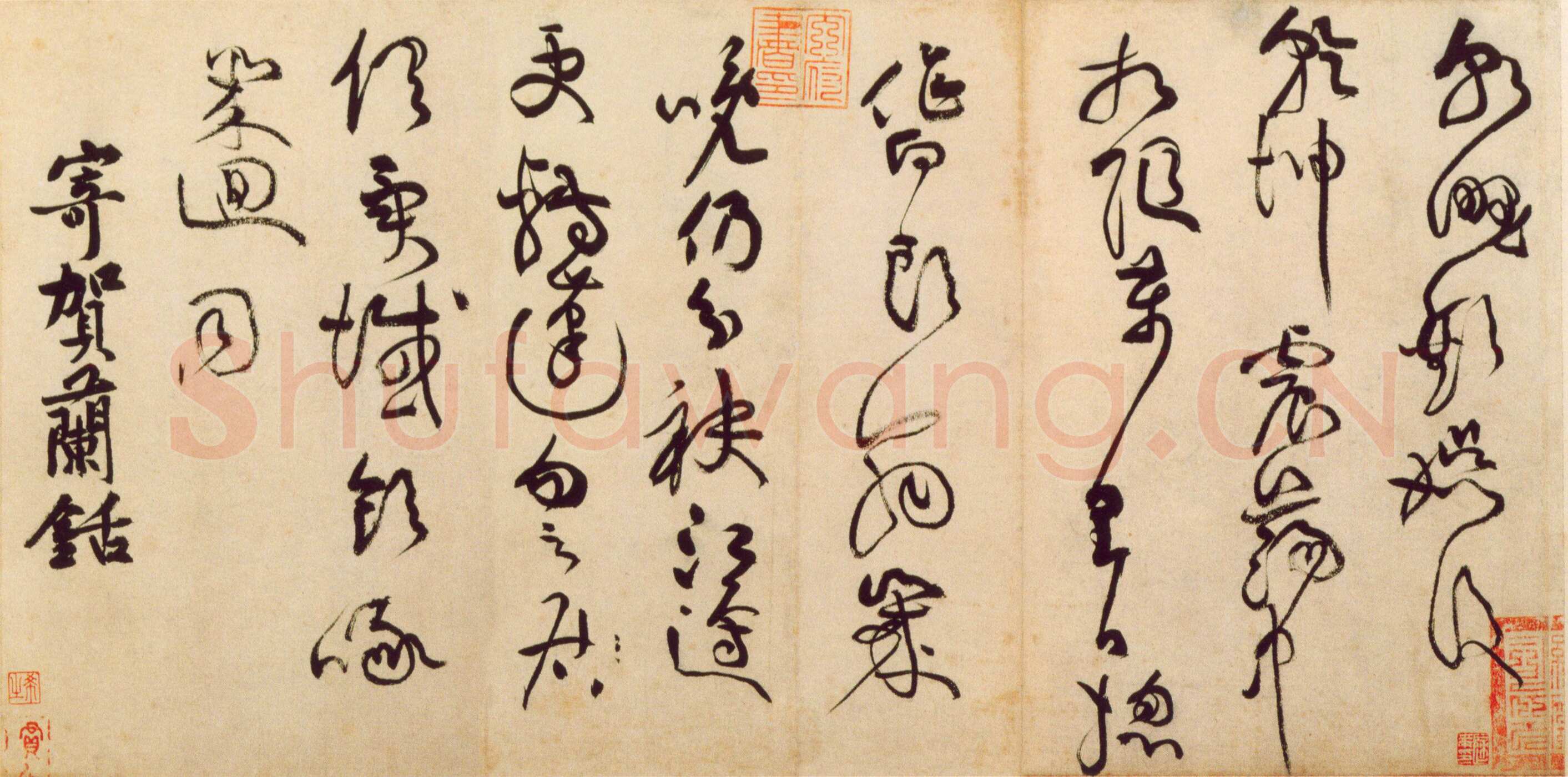 黄庭坚《书杜甫寄贺兰铦诗》纸本草书 34.7×69.6cm 北京故宫藏故宫博物院藏