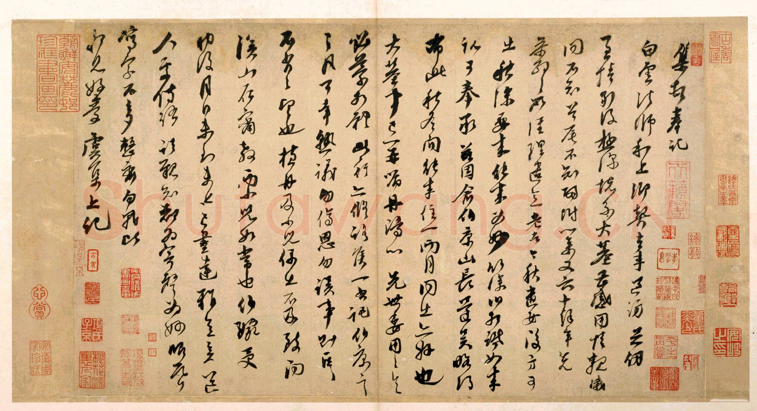 虞集《致白云法师札》页 纸本行书 30.7×51.8cm 北京故宫博物院藏