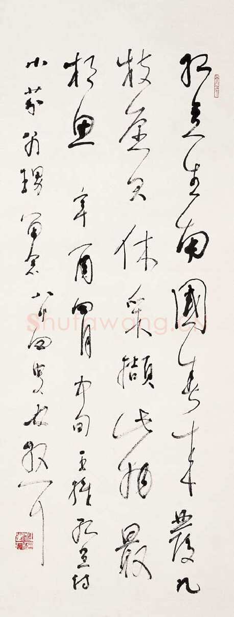 林散之唐诗一首