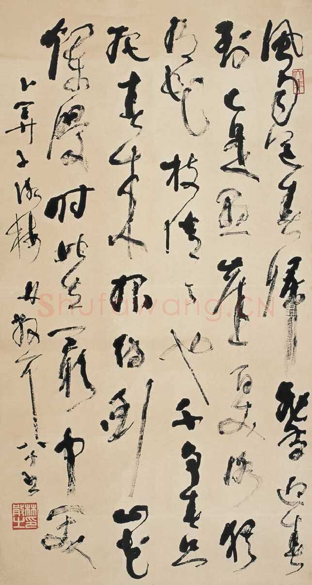 林散之《毛泽东卜算子咏梅》纸本