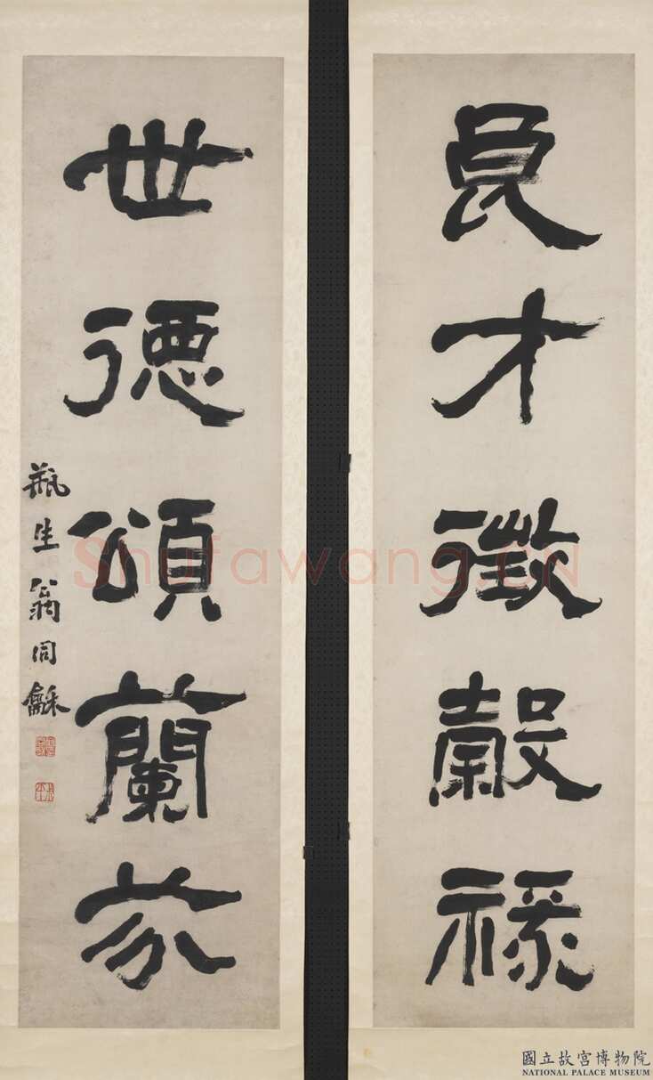 翁同龢《隶书良才世德五言联》纸本隶书 145.6×39.2cm×2 台北故宫博物院藏