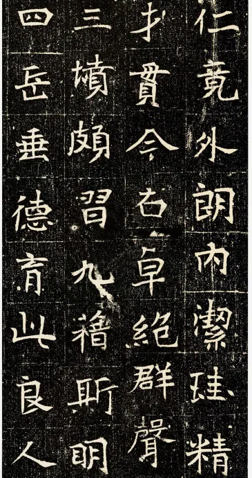 元昉墓志前秦北朝碑刻碑拓,摘自前秦北朝元昉墓志