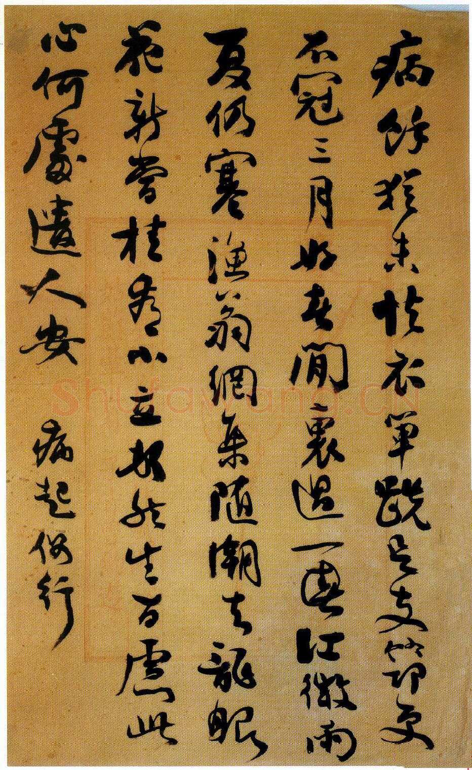 谭延闿《病余诗笺》