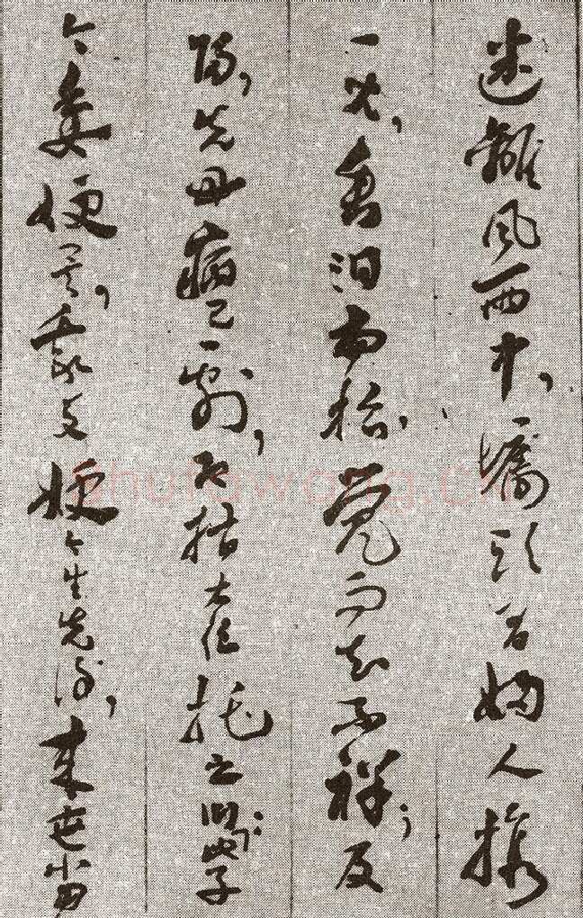 王世镗《于母房太夫人行述4》