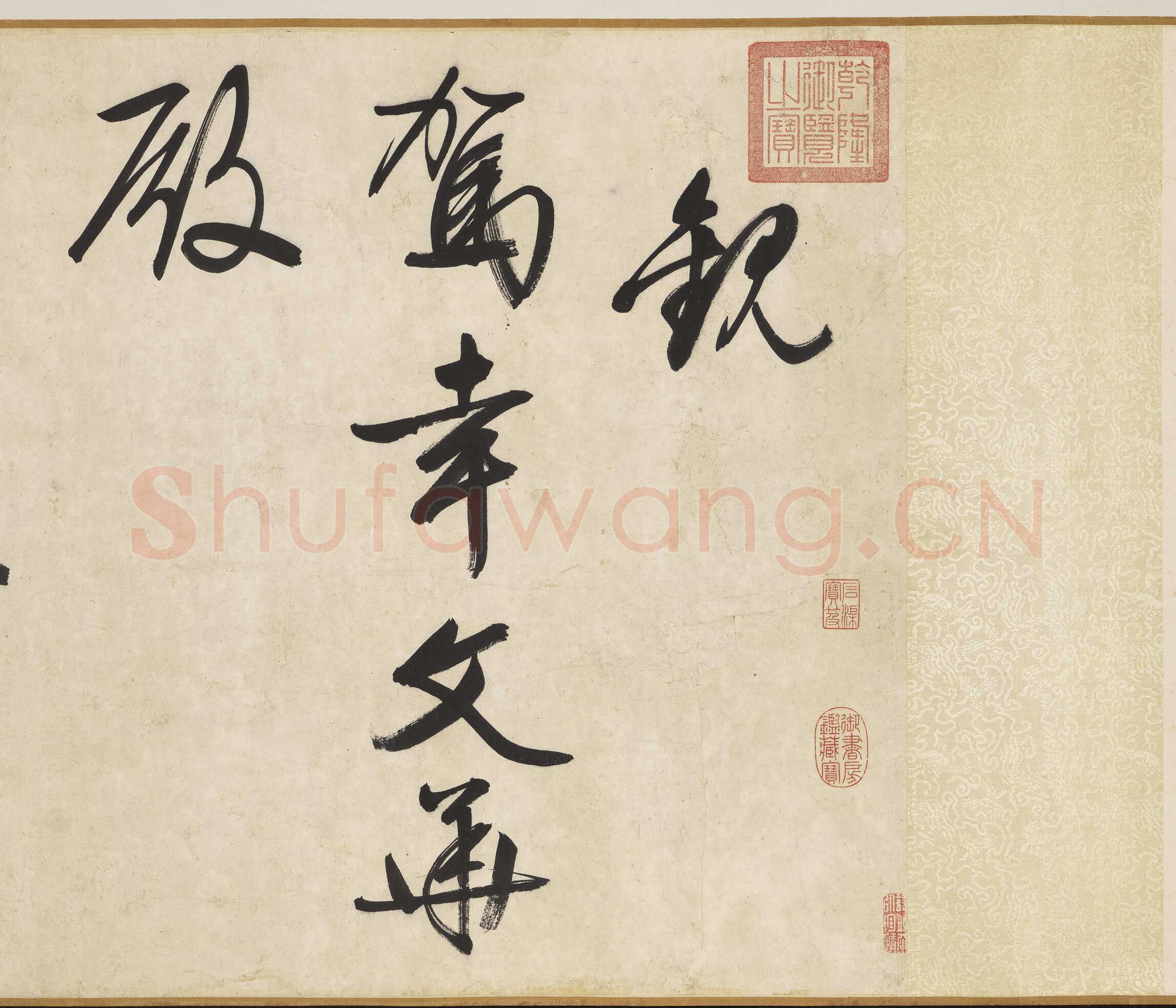 文徵明《自书颂圣诗帖卷》纸本行书 54.2×678.5cm 1542年 台北故宫博物院藏