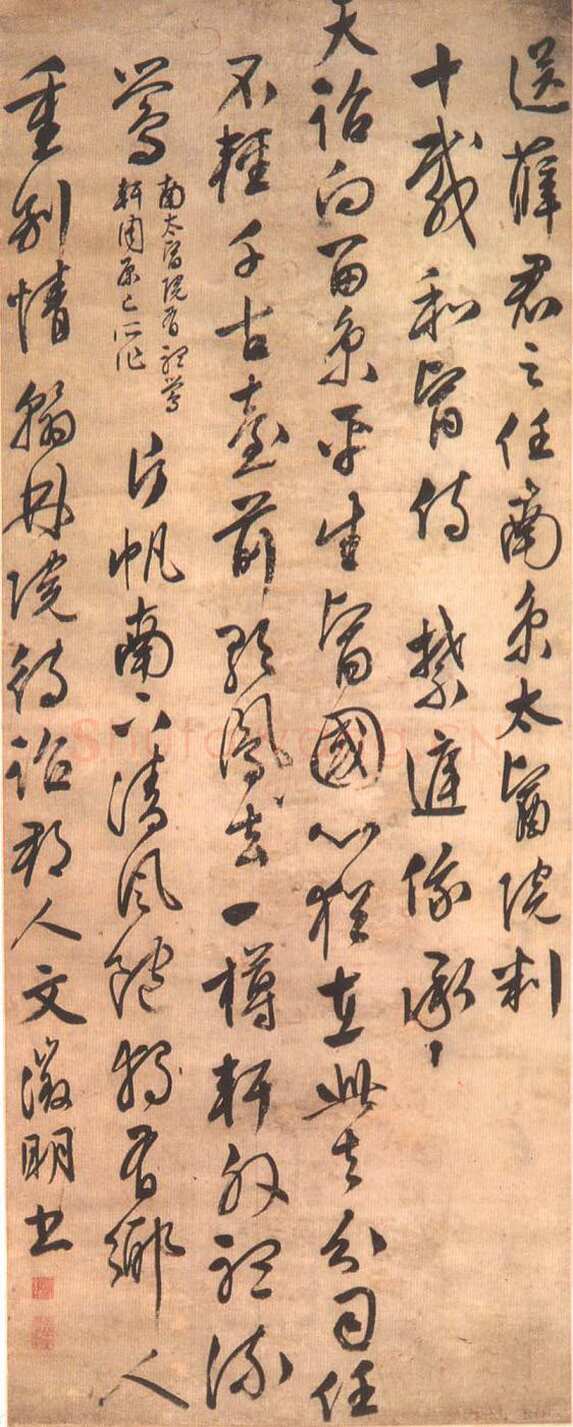 文徵明 《行草立轴》纵154.5厘米、横59.5厘米。