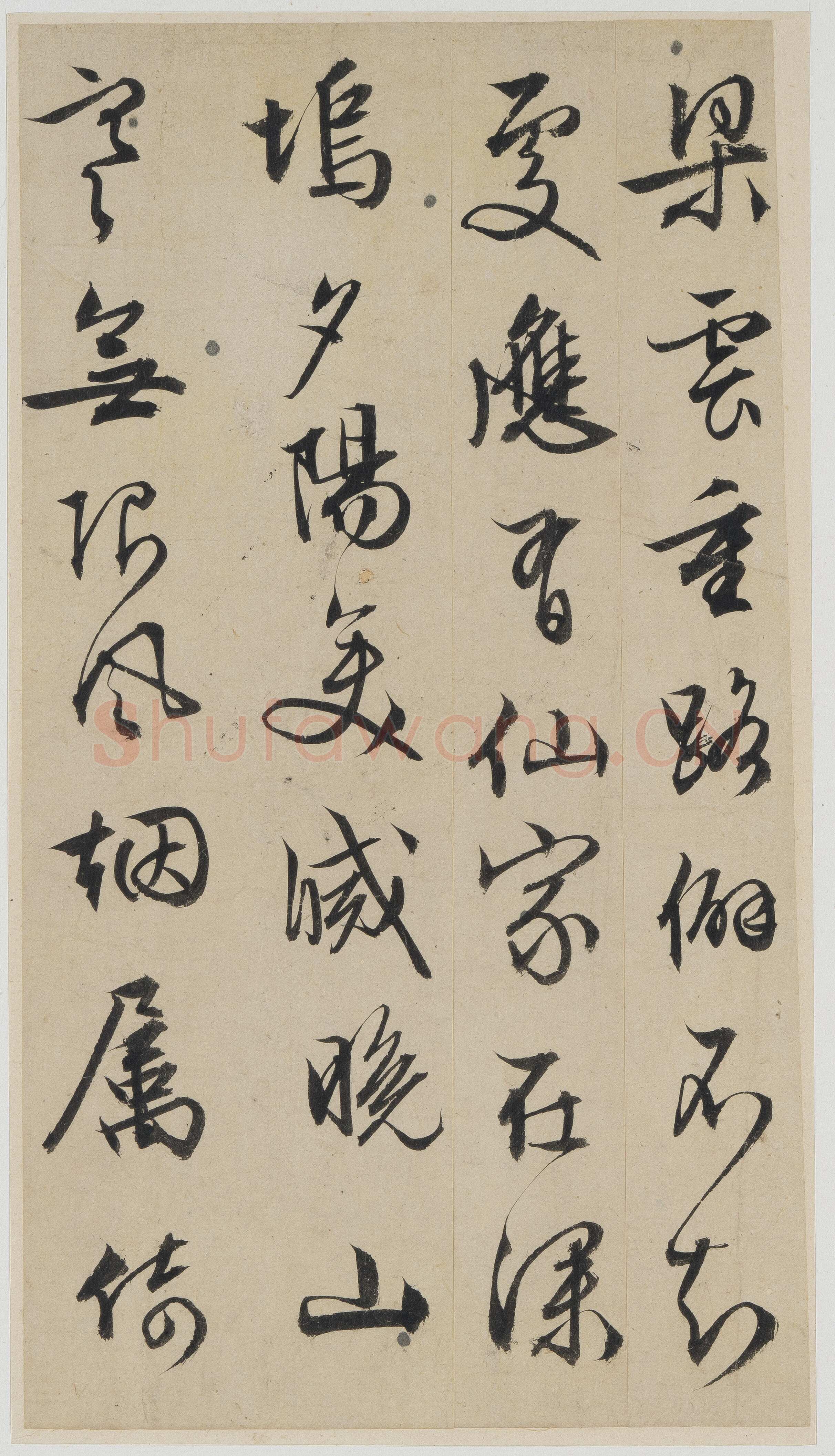 文徵明《诗札册页》纸本行书 诗：各约21×10.3cm 香港中文大学文物馆藏