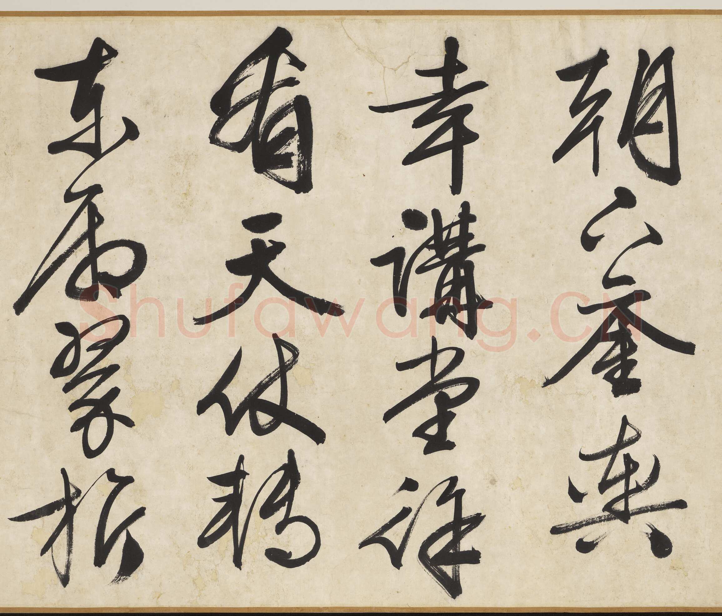 文徵明《自书颂圣诗帖卷》纸本行书 54.2×678.5cm 1542年 台北故宫博物院藏