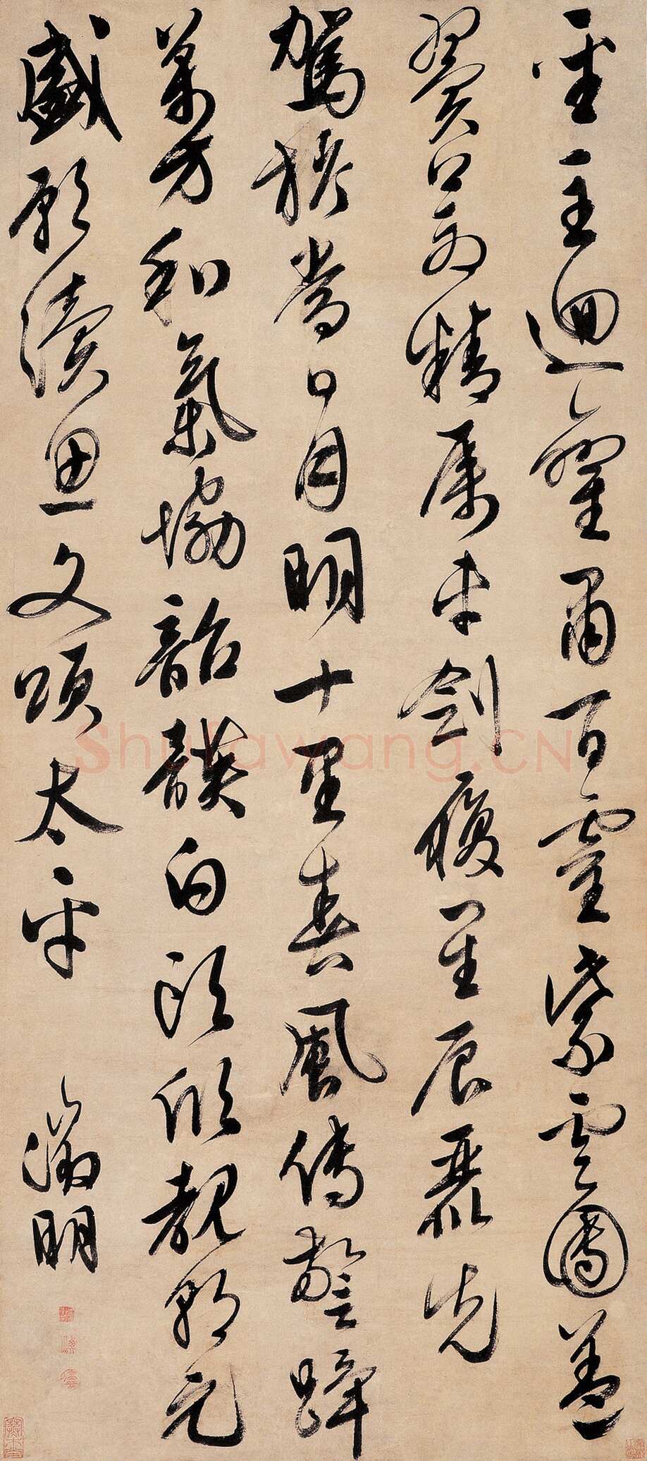 文徵明 《草书七律立轴》嘉德2005春拍