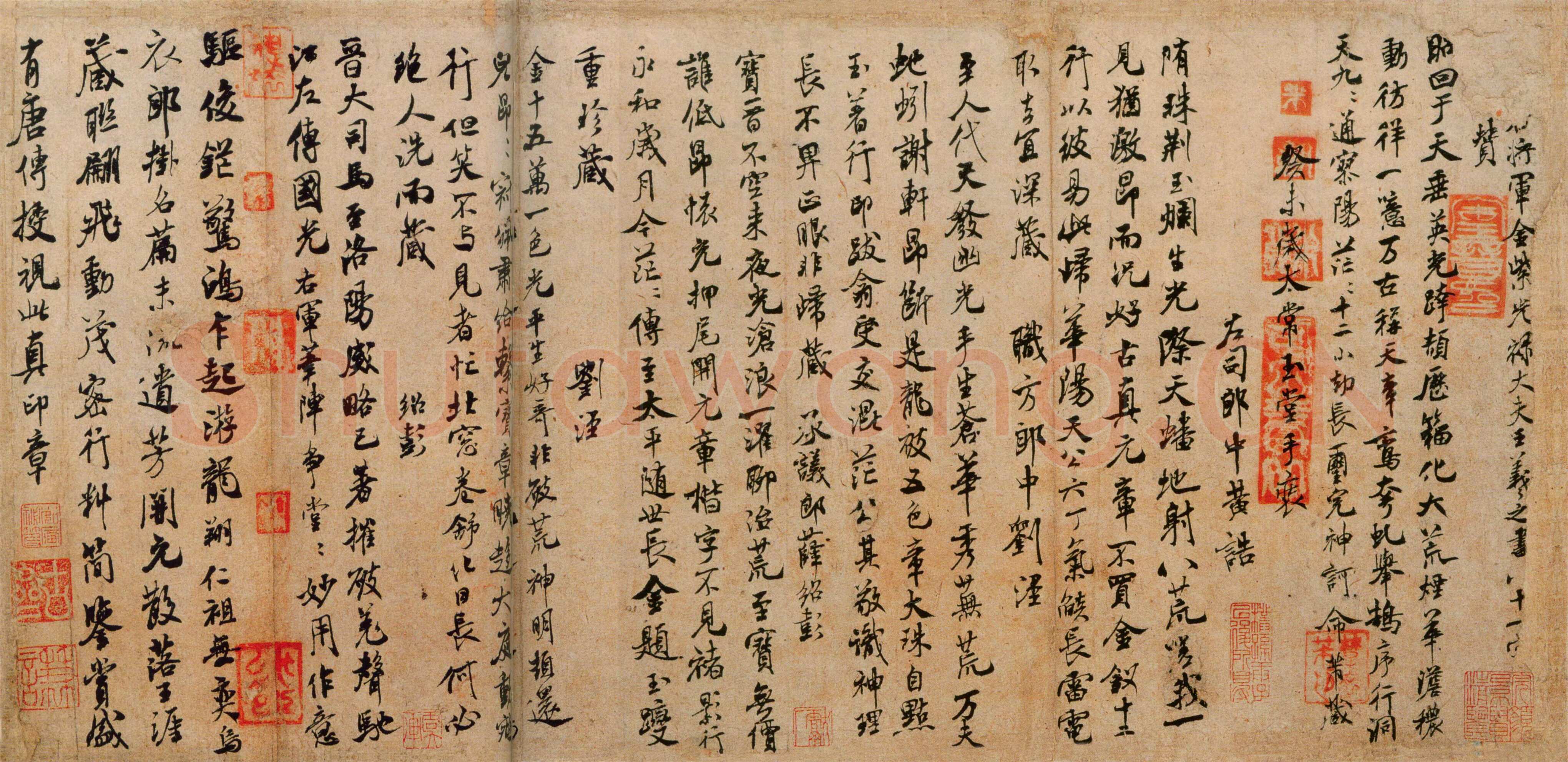 米芾《王略帖赞》(《破羌帖跋赞》)行楷书 纵22.9厘米 横48.2厘米 北京故宫博物院藏