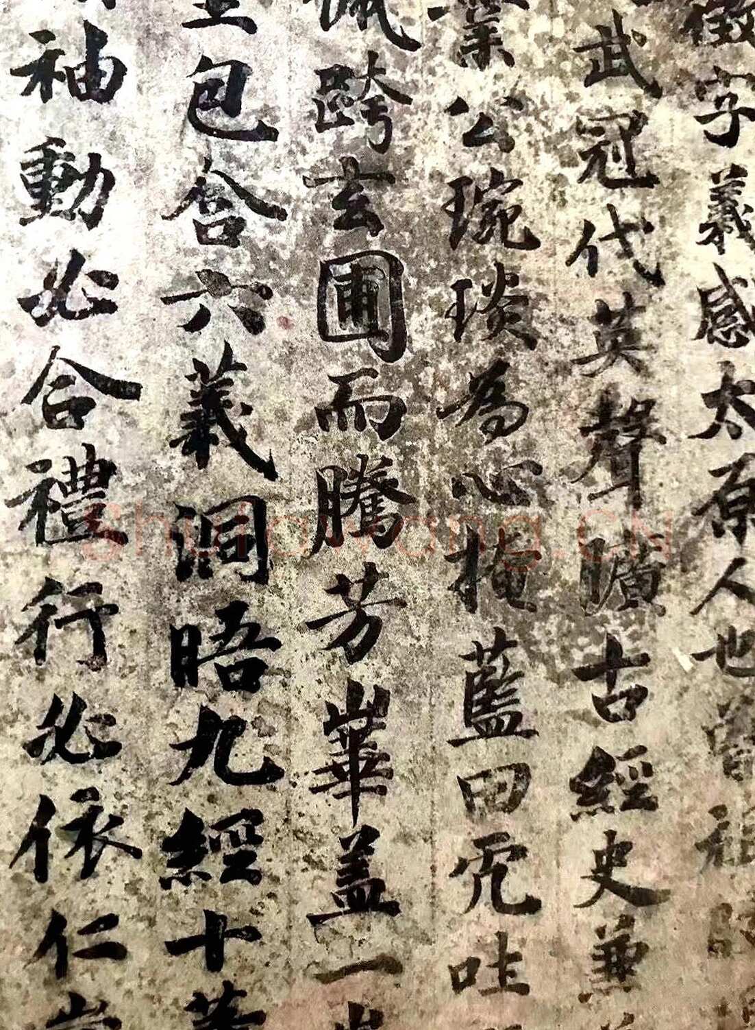 唐白休徵墓志白休徵与其妻阎氏夫妻合葬墓志,摘自唐代唐白休徵墓志