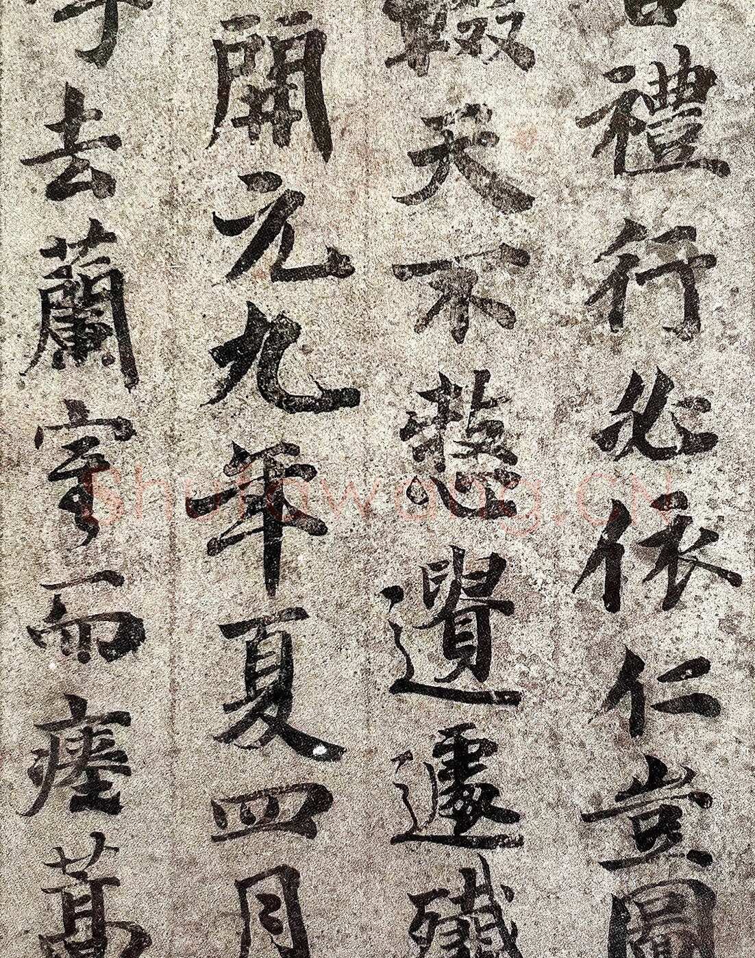 唐白休徵墓志白休徵与其妻阎氏夫妻合葬墓志,摘自唐代唐白休徵墓志