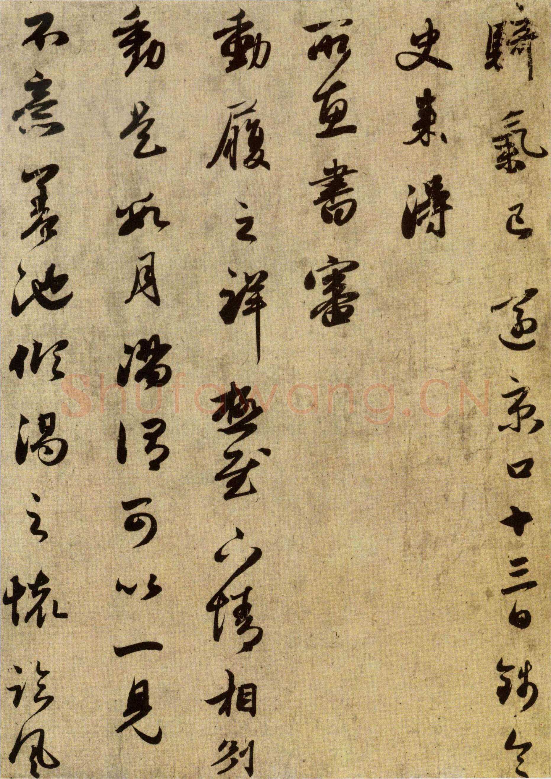赵孟頫《行书十札》卷 25.8×57.3cm 不等 上海博物馆藏