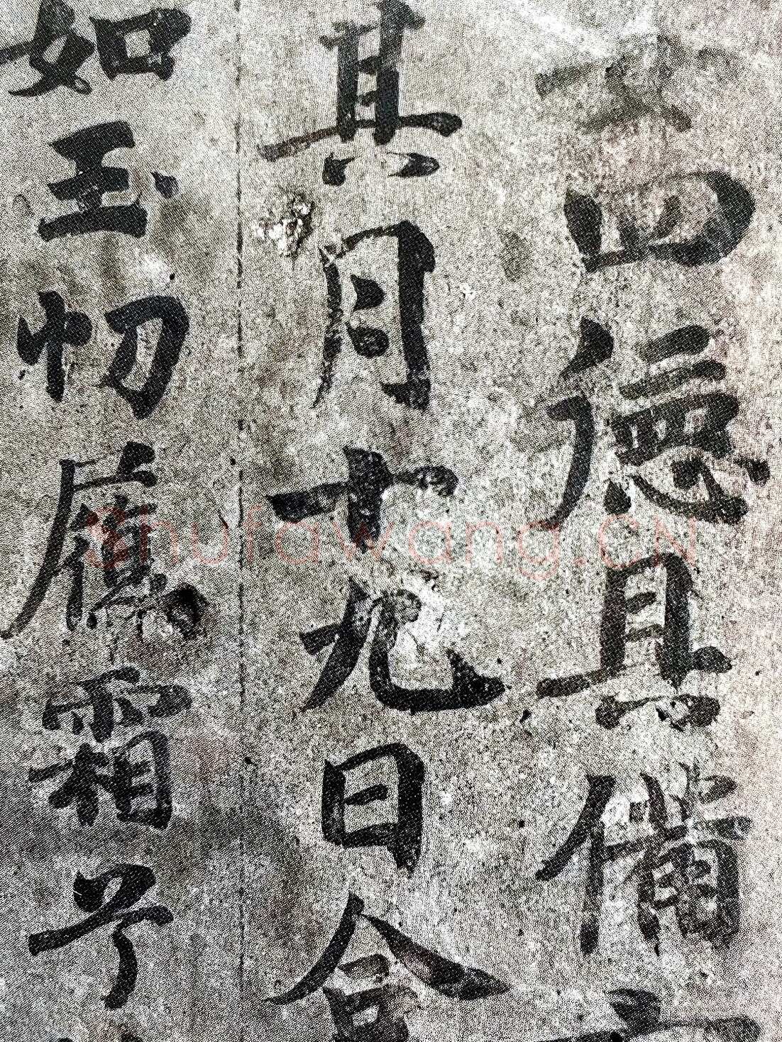 唐白休徵墓志白休徵与其妻阎氏夫妻合葬墓志,摘自唐代唐白休徵墓志